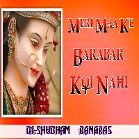 Meri Maa Ke Barabar Koi Nahi ( Dj Song ) | Jubin Nautiyal | Payal Dev | Manoj Dj Shubham Banaras